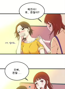 Page 170 of Sextealer Ch.0-40 - preview thumbnail