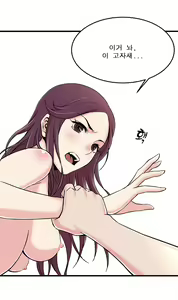 Page 17 of Sextealer Ch.0-40 - preview thumbnail