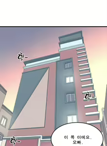 Page 171 of Sextealer Ch.0-40 - preview thumbnail