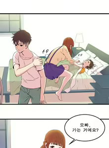 Page 174 of Sextealer Ch.0-40 - preview thumbnail
