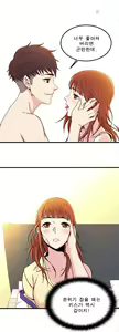 Page 195 of Sextealer Ch.0-40 - preview thumbnail