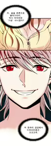 Page 196 of Sextealer Ch.0-40 - preview thumbnail