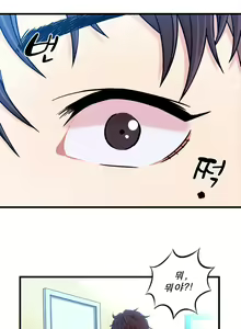 Page 220 of Sextealer Ch.0-40 - preview thumbnail