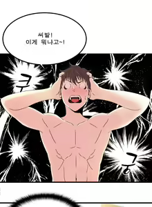 Page 223 of Sextealer Ch.0-40 - preview thumbnail