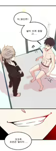 Page 226 of Sextealer Ch.0-40 - preview thumbnail