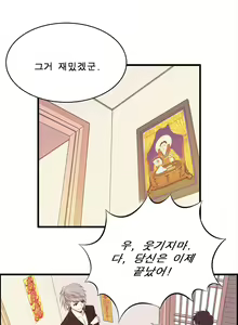 Page 271 of Sextealer Ch.0-40 - preview thumbnail