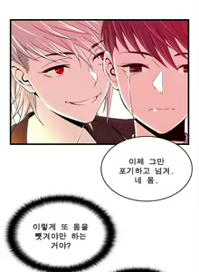 Page 279 of Sextealer Ch.0-40 - preview thumbnail