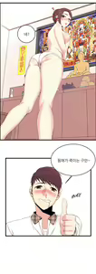Page 304 of Sextealer Ch.0-40 - preview thumbnail