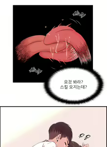 Page 316 of Sextealer Ch.0-40 - preview thumbnail