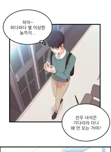 Page 362 of Sextealer Ch.0-40 - preview thumbnail