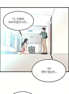 Page 365 of Sextealer Ch.0-40 - preview thumbnail