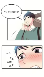 Page 374 of Sextealer Ch.0-40 - preview thumbnail