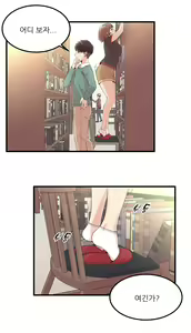 Page 388 of Sextealer Ch.0-40 - preview thumbnail
