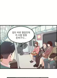 Page 415 of Sextealer Ch.0-40 - preview thumbnail