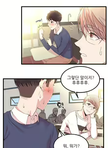 Page 499 of Sextealer Ch.0-40 - preview thumbnail