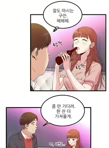 Page 553 of Sextealer Ch.0-40 - preview thumbnail