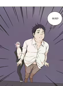 Page 56 of Sextealer Ch.0-40 - preview thumbnail