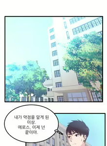 Page 637 of Sextealer Ch.0-40 - preview thumbnail