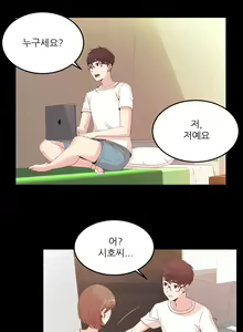 Page 675 of Sextealer Ch.0-40 - preview thumbnail