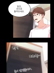 Page 676 of Sextealer Ch.0-40 - preview thumbnail