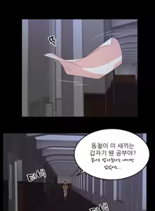 Page 729 of Sextealer Ch.0-40 - preview thumbnail