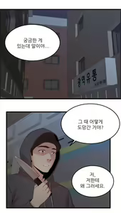 Page 746 of Sextealer Ch.0-40 - preview thumbnail