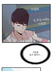 Page 751 of Sextealer Ch.0-40 - preview thumbnail