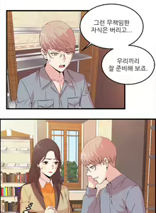 Page 778 of Sextealer Ch.0-40 - preview thumbnail