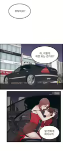 Page 795 of Sextealer Ch.0-40 - preview thumbnail