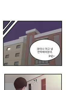 Page 851 of Sextealer Ch.0-40 - preview thumbnail