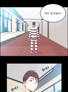 Page 902 of Sextealer Ch.0-40 - preview thumbnail