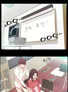 Page 906 of Sextealer Ch.0-40 - preview thumbnail