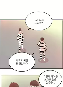Page 939 of Sextealer Ch.0-40 - preview thumbnail
