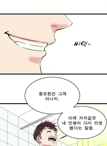 Page 94 of Sextealer Ch.0-40 - preview thumbnail