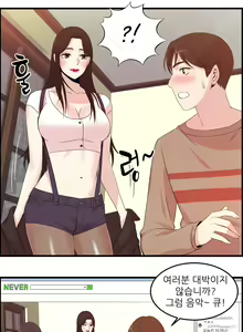 Page 981 of Sextealer Ch.0-40 - preview thumbnail