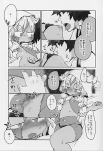 Page 16 of Kouhai no Tangan-chan #4 - preview thumbnail