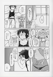 Page 26 of Kouhai no Tangan-chan #4 - preview thumbnail