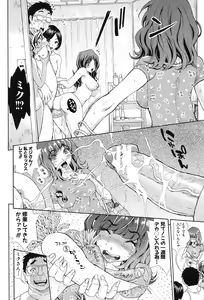 Page 121 of Nuki JK to Koki JK - preview thumbnail