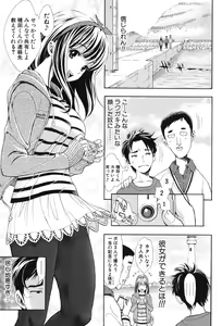 Page 164 of Nuki JK to Koki JK - preview thumbnail