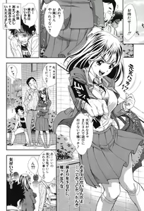 Page 169 of Nuki JK to Koki JK - preview thumbnail