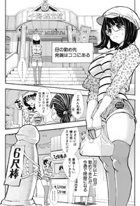 Page 199 of Nuki JK to Koki JK - preview thumbnail