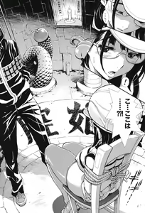 Page 203 of Nuki JK to Koki JK - preview thumbnail
