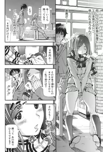 Page 3 of Nuki JK to Koki JK - preview thumbnail
