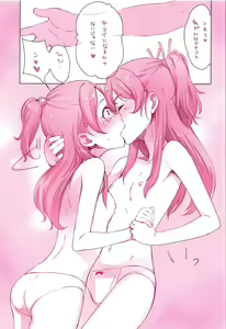 Page 13 of Kanon-chou HibiKana Kyoku - preview thumbnail