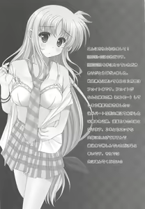 Page 3 of HIMEYURI - preview thumbnail