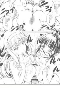 Page 16 of Idol Bikini Sand - preview thumbnail