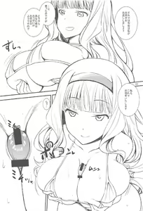 Page 6 of Idol Bikini Sand - preview thumbnail