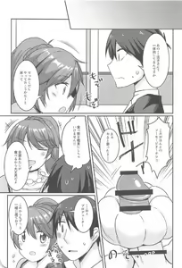 Page 22 of Happiness Ring - preview thumbnail