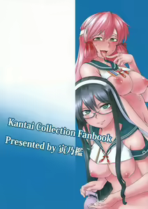 Page 21 of Soap Chinjufu Shuho - preview thumbnail