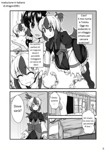 Page 2 of Daremo Watashi o Miteinai | Nessuno può vedermi - preview thumbnail